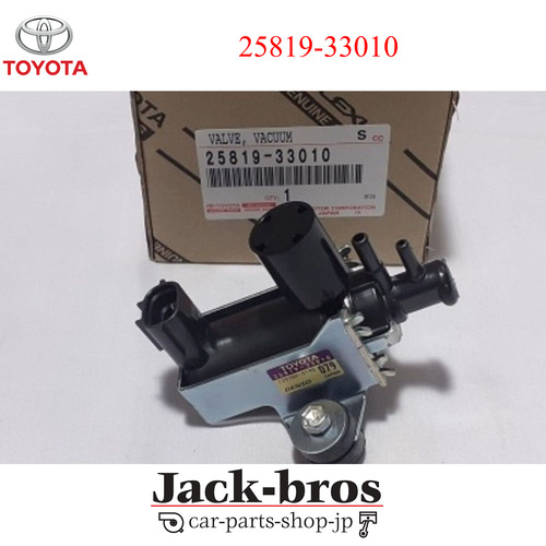 Toyota genuine oem - toyota, land