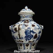 18" Old Blue White Red