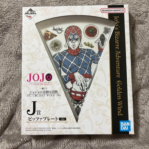 Assiette pizza ichiban kuji - assiette,