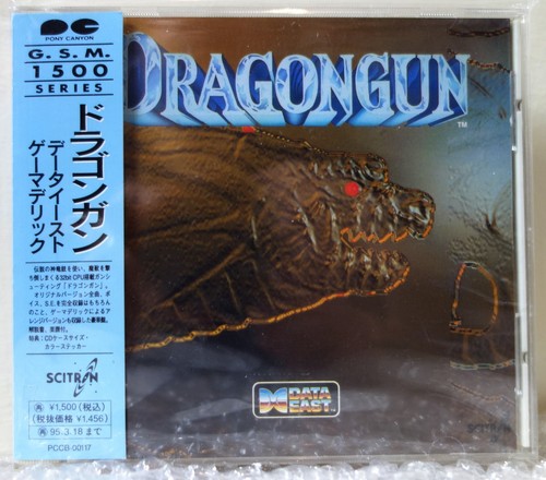 1993 pony canyon - pony,