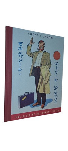 Une histoire journal - une,