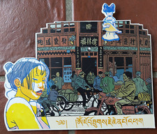 COSEY - PLV Silhouette