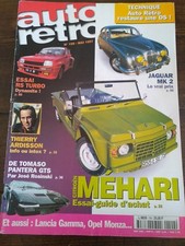 AUTO RETRO 199 MEHARI LANCIA