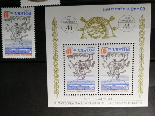 Timbres pologne poste - timbres,