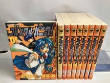 Full Metal Panic ! Vol.1-9