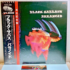 Black Sabbath – Paranoid/LP