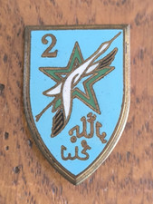 Insignia 2nd Moroccan Infantry Division / Mardini / J176 »