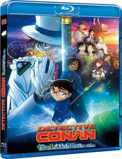 DETECTIVE CONAN - L ETOILE A