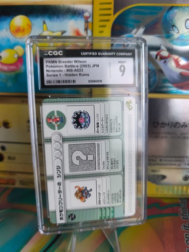 Carte pokemon card japonaise - card,