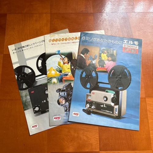 Catalogue elmo appareil - mm,