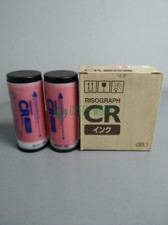 Riso  S-2494 Bright Red Ink