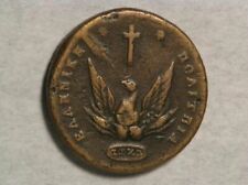 Coin, Greece, John Kapodistrias, 20 Lepta, 1831, VF(25-30),Copper