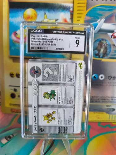Carte pokemon card japonaise - carte,