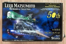 ALBATOR Captain Harlock Leiji