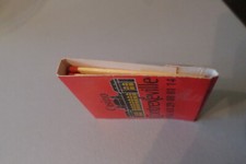 boite allumettes match-box