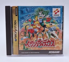 Sexy Parodius - SEGA Saturn -
