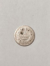 PIECE 1/4 FRANC 1843 LOUIS PHILIPPE FRANCE EN ARGENT Ref24233J