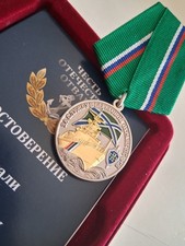 RUSSIAN MILITARY MEDAL "FOR