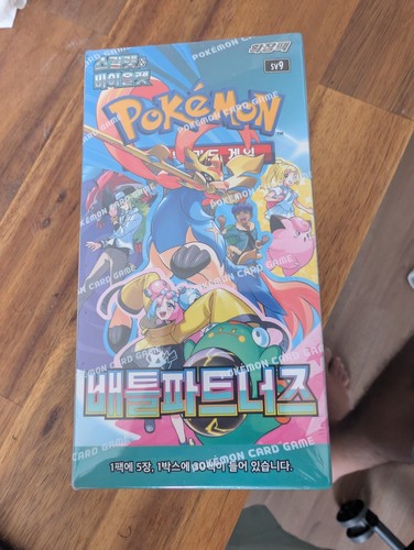 Display pokémon coréenne sv9 - display,