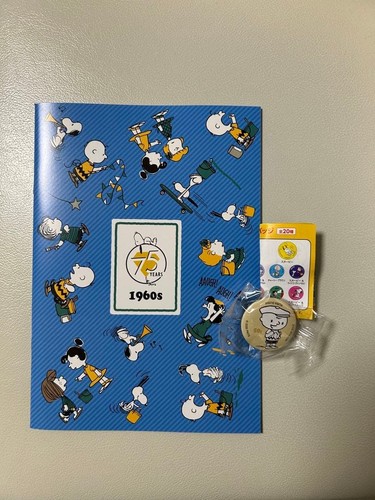 Kura sushi peanuts - kura,