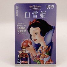 Carte Blanche Neige Walt