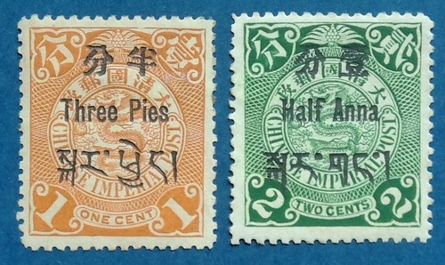 Tibet neufs 2 timbres - n°1,