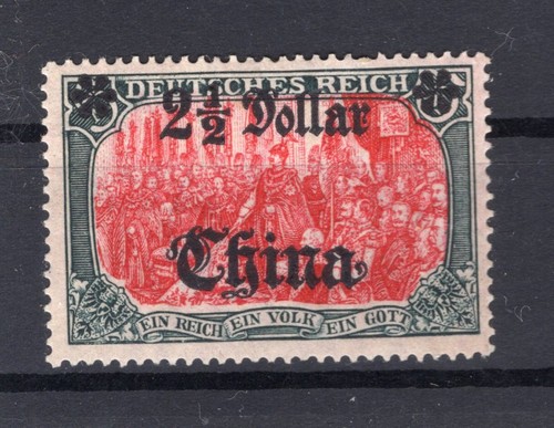 China 47iia luxe - 47iia, (y74068)