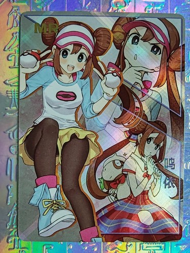 Card goddess story - story, mr