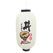 Lampion Japonais Lanterne