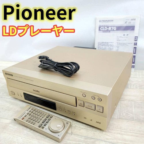 Lecteur laserdisc compatible - laserdisc,