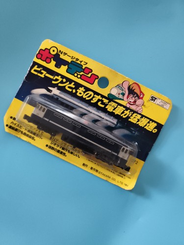 Train miniature takara gauge - takara,