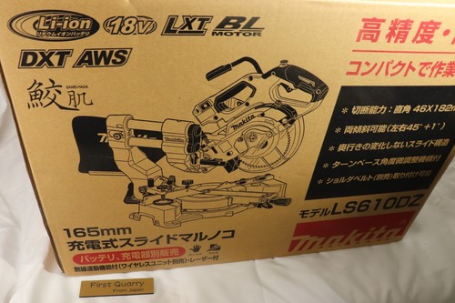 Makita ls610dz 165mm scie - 6,5",