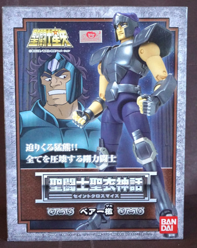 Saint seiya geki - saint, bear