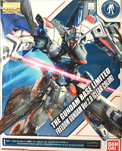 100 freedom gundam ver - gundam,