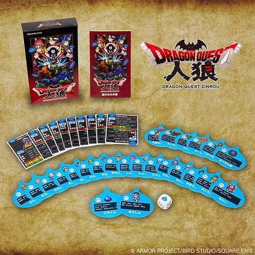 Dragon quest zinrou analog - dragon,