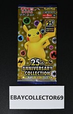 Pokemon s8a 25th Anniversary Collection Booster Sealed Japanese