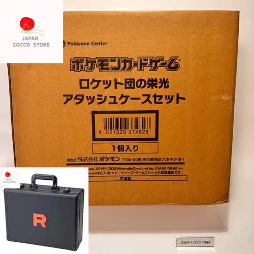 Glory team rocket attache - glory,