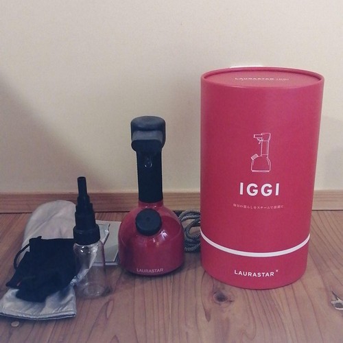 Laurastar iggi stérilisation - laurastar,