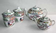 Signed Asian Porcelain Tea Servant