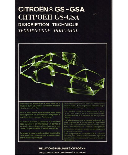 Citroen gs gsa - ▄▀▄,