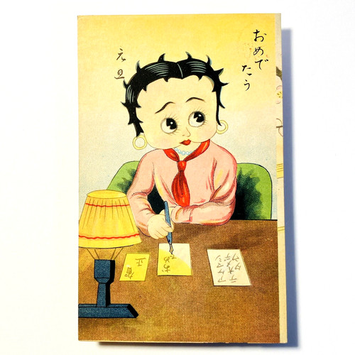 Betty boop carte - betty,