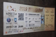 rare Ticket entier )) PARIS PSG V SYDNEY FC -International Super Cup 2019 Suzhou