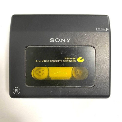 Sony rew 8mm video cassette - sony,