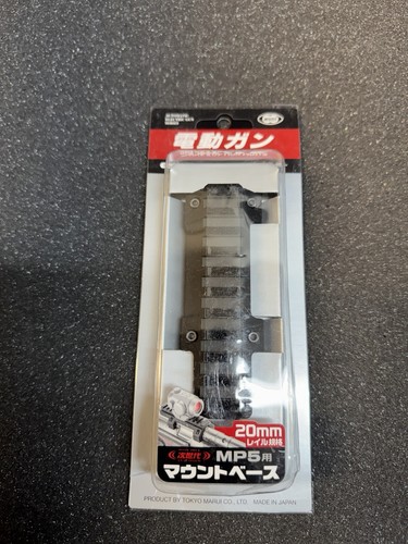 Tokyo marui mp5 oem genuine - oem,