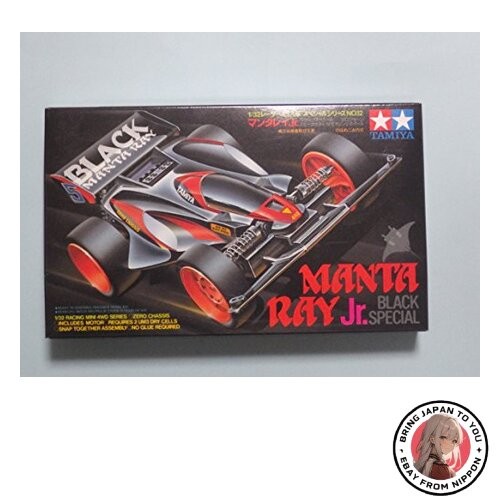 Tamiya manta ray noir sp - tamiya,