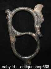 9.2" Vieille Chine Hongshan