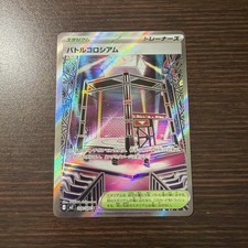 Pokemon - Inferno - Battle Colosseum 108/080 US SELLER PACK FRESH!!!