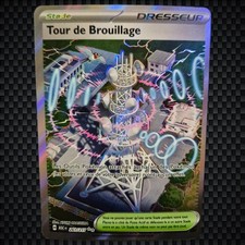 Cartes Pokémon : TOUR DE