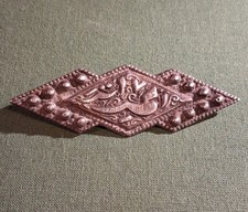 Ancienne Broche Berbère en
