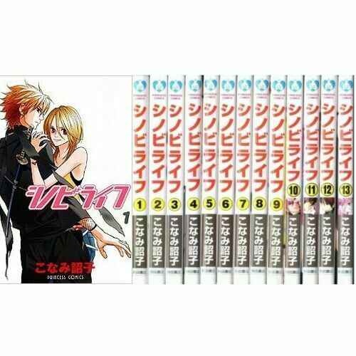 Shinobi life vol - life, set